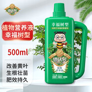 德沃多肥料幸福樹(shù)型植物營(yíng)養(yǎng)液500ml園藝綠植花卉盆栽養(yǎng)花肥料有機(jī)葉面肥