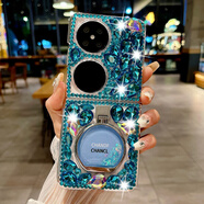 華為（HUAWEI）適用華為pocket2手機殼新款p50pockets折疊屏帶掛繩鉆女保護殼套 藍色全鉆【香水支架】送掛繩 華為p50pocket