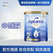 愛(ài)他美【海外官方店】愛(ài)他美金裝澳洲版幼兒配方奶粉新西蘭原裝進(jìn)口900g 2段 （6-12個(gè)月）