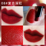 MACKANDY桔色元氣血橙色口紅顯白奶油橘啞光暖橘黃色唇膏南瓜色不脫色 復古深紅#超級帥