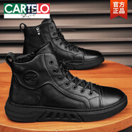 卡帝樂鱷魚（CARTELO）馬丁靴男款秋季高幫工裝靴子男黑色勞保皮鞋戶外騎行靴作戰(zhàn)作訓(xùn)靴 黑色(主圖款) 42 標(biāo)準(zhǔn)運(yùn)動(dòng)碼