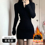 帕威索配的內(nèi)搭裙子黑絲搭配后媽包臀裙女秋冬連衣裙緊身性感小個(gè)子會(huì)所 黑色拉鏈款【加絨常規(guī)】 L建議110斤-120斤