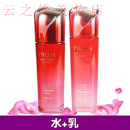 珀萊雅單品紅瓶賦能鮮顏套裝補(bǔ)水保濕提拉緊致抗皺清爽舒適滋養(yǎng)肌膚 水+乳