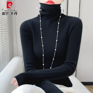 皮爾卡丹100%純羊毛衫高領(lǐng)毛衣女秋冬季內(nèi)搭氣質(zhì)修身針織衫顯瘦打底衫上衣 經(jīng)典黑 S