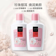 美加凈（MAXAM）銀耳珍珠潤膚蜜100ml 2瓶裝