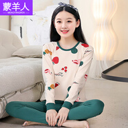 蒙羊人少女秋衣秋褲套裝全棉少女高中生打底內(nèi)衣褲棉秋冬季學(xué)生線衣線褲 米色水果 2XL