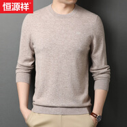 恒源祥羊絨衫男秋冬季圓領(lǐng)休閑套頭毛衣100%純山羊絨男士保暖打底針織衫