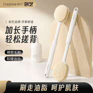 Creative art洗澡刷搓背刷 洗澡神器軟毛長(cháng)柄沐浴刷搓澡刷搓澡神器后背洗澡刷