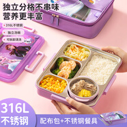 泰福高（TAFUCO）316L不銹鋼兒童餐盤分隔小學(xué)生卡通飯盒5格帶湯碗食品級(jí)1.5L艾莎