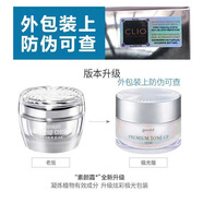 珂萊歐素顏霜果達(dá)兒提亮保濕懶人goodal面霜舒緩精華隔離 50ml  50ml  50ml