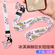 殼姐姐 手機掛繩扣可愛(ài)卡通掛脖女手機掛飾掛件吊繩U盤(pán)證件工作證蘋(píng)果華為加寬掛繩便攜防丟繩子