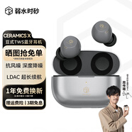 弱水時砂【周傳雄推薦】琉璃x無線藍牙耳機抗風(fēng)噪主動降噪入耳式游戲長續(xù)航HiFi音質(zhì)運動耳機學(xué)生送男女友 星空銀|-55dB降噪+旗艦HiFi音質(zhì)