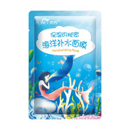 梵西海洋補(bǔ)水面膜25ml（單片裝）