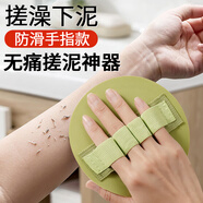 潔比世搓澡巾無(wú)痛搓澡神器強力搓泥下灰圓皮子兒童洗澡巾男女士通用