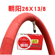 許棋杏/朝陽輪胎老式鳳凰車用26寸自行車內(nèi)胎26x13/8輪胎37-590 朝陽牌26X13/8英嘴條 紅色內(nèi)胎