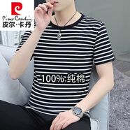 皮爾卡丹（pierre cardin）夏季純棉黑白條紋短袖t恤男士圓領(lǐng)修身百搭青年?；晟腊虢匦潴w恤 GW-2249-黑條紋 2XL 135-150斤