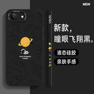 霞之丘 蘋果6plus手機(jī)殼iPhone6SPlus男款6S天使眼六液態(tài)硅膠卡通側(cè)邊新款高級(jí)感軟殼 6plus-6splus 經(jīng)典黑-瞳眼飛翔黑+膜
