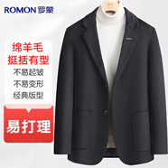羅蒙羊毛西服男青年工裝商務(wù)職業(yè)單西純色外套秋冬季毛呢西裝男上衣