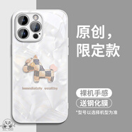 葵也適用蘋(píng)果17promax手機殼air新款iphone16全包鏡頭15防摔14外殼 瓷白色洛可可馬兒+鋼化膜 iPhone 16 Pro Max