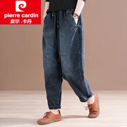皮爾卡丹（pierre cardin）針織春秋新款文藝復(fù)古牛仔褲女寬松顯瘦休閑哈倫褲垮褲新 905藍色 L 105-125斤