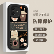 直雨溪腕帶支架榮耀Play6c手機殼play7tPro帶掛繩play5可愛(ài)小熊4tPro可斜挎play3硅膠防摔創(chuàng  )意全包保護套 【小胖妞貼皮黑】CF0957奶茶小熊 榮耀Play5T