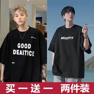 寄風純棉短袖t恤男新款圓領青少年潮流寬松休閑半袖體恤港風上衣男裝 字母GOOD黑+Mi1黑 3XL