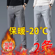 策息保暖加絨褲子冬季男加厚休閑褲百搭棉褲工裝運(yùn)動(dòng)寬松長(zhǎng)褲 加絨BB12淺灰+加絨BB12深灰 XL -建議110-140斤左右