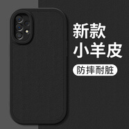 億色師適用三星A52手機(jī)殼a53新款簡(jiǎn)約全包防摔小羊皮保護(hù)套galaxy網(wǎng)紅雅丹黑Samsung硅膠軟殼a54男士女生 黑色【D8M01純黑色】+鋼化膜 三星Galaxy A52