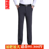【肥仔300斤超大碼男裝】肥佬西褲男加肥加大寬松胖子長褲純色商務(wù)休閑西裝褲子大碼彈力直筒正裝胖人 深灰色 46建議255斤左右