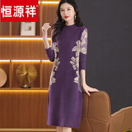 恒源祥羊毛衫女秋冬羊毛絨針織打底毛衣裙中長(cháng)款加厚顯瘦印花連衣裙 紫色 L
