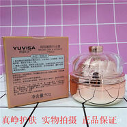 雨薇莎冰肌雪絨花膚系列補水保濕潔面水乳BB霜 補水霜50g