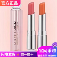 雅美姿Romantz美姿Romantz美姿蝸牛素顏自然滋潤亮膚色紅 蝸牛水 2號淺粉色 自然 官網(wǎng) 官網(wǎng)