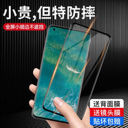 馳庫 【貼壞包賠】堅(jiān)果r2鋼化膜全包保護(hù)錘子堅(jiān)果R2手機(jī)貼膜高清全屏覆蓋smartisan防指紋玻璃曲面防摔 堅(jiān)果R2【鈦金鉆石膜 超強(qiáng)防爆】 高清版【觸控升級(jí) 貼壞包賠】一片裝