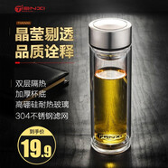 天喜（TIANXI）玻璃杯大容量泡茶杯子家用雙層帶茶隔水杯便攜男女士過濾隨手杯 本色350ml