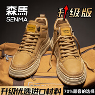 森馬（Senma）男鞋春季加絨保暖棉鞋男士高幫休閑鞋防滑防寒保暖厚底運(yùn)動鞋男 棕色升級款 39