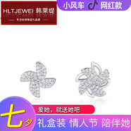 韓萊緹（HLT）可旋轉(zhuǎn)小風(fēng)車女銅微鑲轉(zhuǎn)動(dòng)耳釘網(wǎng)紅韓國(guó)耳飾925銀針 銀色轉(zhuǎn)動(dòng)風(fēng)車 925銀針【小盒子裝】