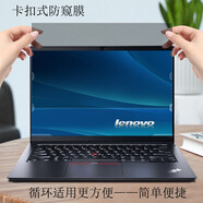 NFITdell戴爾商務(wù)筆記本防窺膜 卡扣式防窺膜 13.3英寸戴爾XPS 13-9360