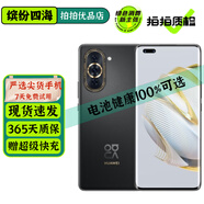 華為 nova 10 / 10Pro / 10SE 二手手機 超廣角前置 鴻蒙OS2 拍照手機華為 【nova10Pro】曜金黑  8GB+128GB 99新【嚴選電池效率100%】