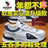 西域駱駝100%全牛皮特價(jià)清倉(cāng)斷碼帕拉鞋男士春季運(yùn)動(dòng)鞋舒適時(shí)尚休閑男鞋 真皮-331白色[尊享款] 40 標(biāo)準(zhǔn)碼子