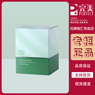 完美臻薈蘆薈保濕舒緩面膜 滋養(yǎng)修護保濕緊致舒緩貼片面膜送女生 一盒（25g*30片）