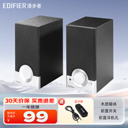漫步者（EDIFIER） R18T 2.0聲道電腦桌面音箱筆記本手機(jī)通用小音響重低音 R18T黑色