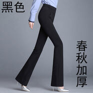 貝吉棋2021新款微喇褲女春秋高腰長(zhǎng)褲春秋冬女士氣質(zhì)加厚顯瘦休閑褲 黑色喇叭褲【春秋加厚】 XL碼【建議125-140斤】