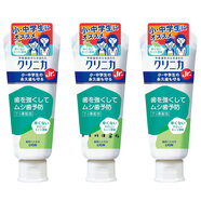 獅王日本進(jìn)口獅王小學(xué)生中學(xué)生牙膏CLINICA Jr兒童溫和薄荷60g酵素 三支