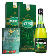 竹葉青（CHUYEHCHING）酒45度竹葉青牧童盒清香型475ml露酒山西杏花村特產(chǎn)汾酒竹葉青酒 45度 475mL 2盒 送原裝禮品袋