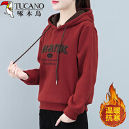 啄木鳥連帽衛(wèi)衣女加絨加厚秋冬2025新款冬裝時(shí)尚洋氣長(zhǎng)袖上衣 棗紅OZJ80090加絨 2XL 130-150斤