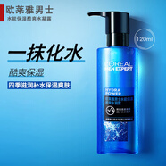 歐萊雅（L'OREAL） 男士爽膚水水能保濕水凝露補水保濕控油化妝水男護膚品冬季夏季 保濕露 120ml