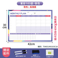 溫特雷特365天月計(jì)劃表墻貼學(xué)習(xí)課程表時(shí)間管理減肥打卡自律表工作計(jì)劃板 【紫彩月計(jì)劃】鐵性可貼墻可吸附