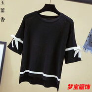 事思春秋女裝時(shí)尚上衣夏季中袖冰絲針織衫套頭短款線(xiàn)衣薄款喇叭袖打底 黑色 XL 115--125斤
