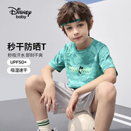 迪士尼（DISNEY）男童速干短袖T恤防曬高彈六一兒童節(jié)半袖上衣25夏DB421BE13綠120