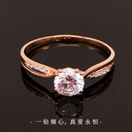 芙蕖14K金鋯石戒指彩金鉆戒 玫瑰金指環(huán)俄羅斯585紫金結(jié)婚禮物 女士8號